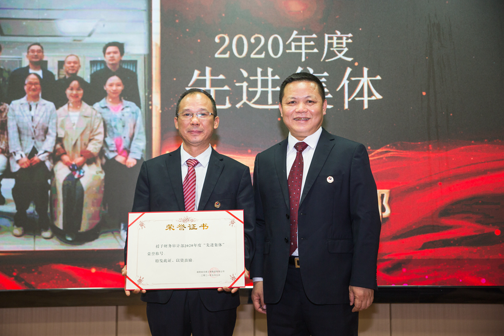 1621324079159026.jpg 頒發(fā)先進(jìn)集體獎(jiǎng)_副本.jpg