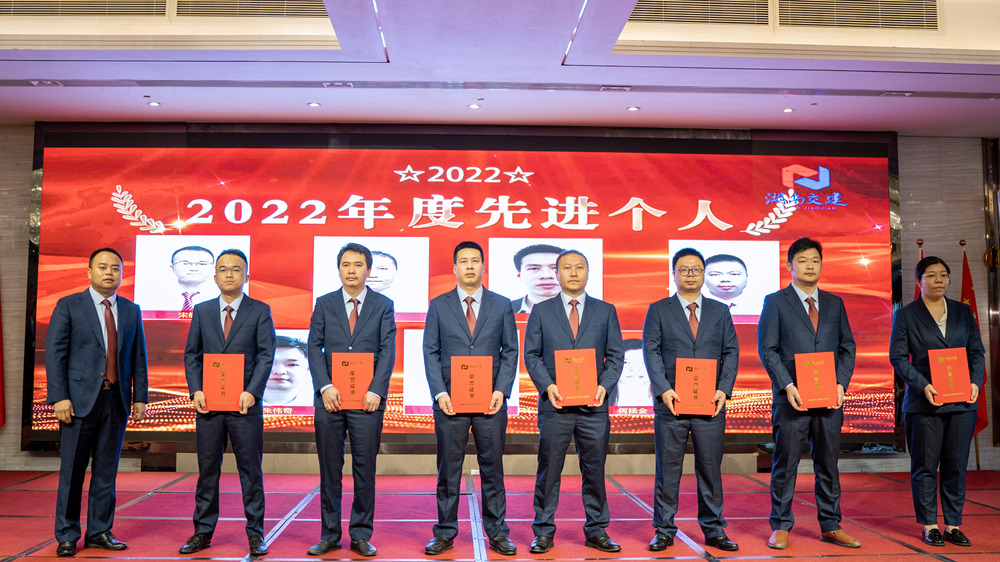 1682471041105782.jpg 表彰先進(jìn)個人.jpg